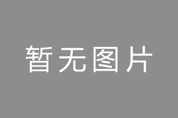 安康市按揭车抵押贷款哪里靠谱
